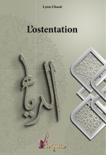 L'ostentation - al riya'