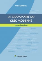 LA GRAMMAIRE DU GREC MODERNE