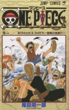 One Piece - Tome 1 (En Japonais)