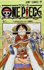One Piece - Tome 2 (en japonais)
