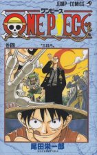 One Piece - Tome 4 (en Japonais)