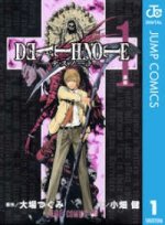 DEATH NOTE 1 (en Japonais)