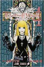 Death note 4 (en Japonais)