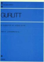 ALBUM FOR THE YOUTH OP. 140 PIANO