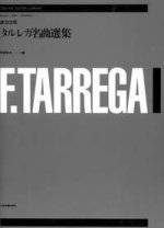 ANTHOLOGY GUITARE