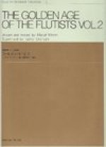 THE GOLDEN AGE OF THE FLUTISTS VOL. 2 FLUTE TRAVERSIERE