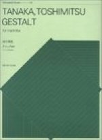 GESTALT FOR MARIMBA MARIMBA