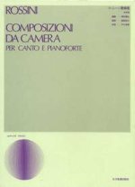 COMPOSIZIONI DA CAMERA CHANT