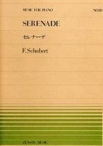 SERENADE PIANO