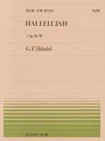 HALLELUJAH PIANO