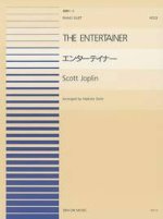 THE ENTERTAINER PIANO
