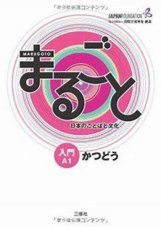 MARUGOTO A1 STARTER - KATSUDOO (Communication) – japonais et anglais (Brožovaná)