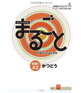 Marugoto - Niveau Élémentaire 1, A2 (Japan Foundation)(Brožovaná)