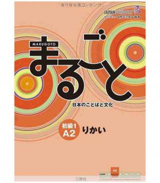 MARUGOTO - NIVEAU ÉLÉMENTAIRE A2 1 - RIKAI (MANUEL) – japonais et anglais