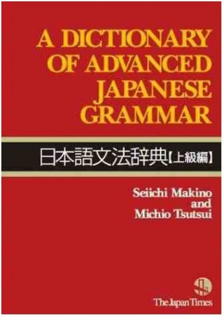 A Dictionary of Advanced Japanese Grammar