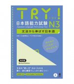 TRY! JAPANESE LANGUAGE PROFICIENCY TEST N3 REVISED EDITION