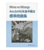 MINNA NO NIHONGO INTERM. 2 - CAHIER D'EXERCICES