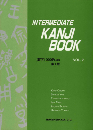 INTERMEDIATE KANJI BOOK, Vol. 2 (4ème édition)