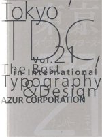 Tokyo TDC 21 /anglais