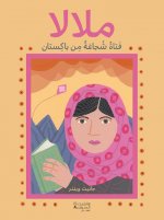 Iqbal un garCon courageux du Pakistan - Malala une fille courageuse du Pakistan
