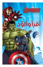 Avengers : l'Ere d'Ultron