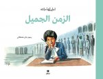 Les Beaux jours - Al zamann al jamIl