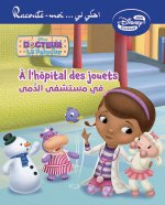 Docteur La Peluche - A l hOpital des jouets