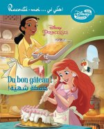 Princesses - Du bon gAteau!