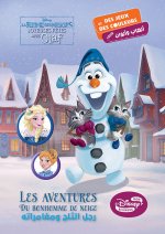 Aventures du bonhomme de neige (Les)