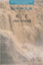 Zhuangzi (bilingue français-chinois)