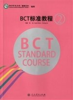BCT Standard Course 2