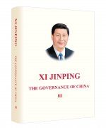 XI JINPING : THE GOVERNANCE OF CHINA (III) (Version Anglaise)