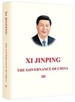 Xi Jinping: The Governance of China III