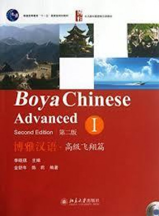 BOYA CHINESE ADVANCED I (SECOND EDITION)
