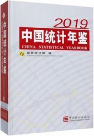 CHINA STATISTICAL YEARBOOK 2019 - 中国统计年鉴 2019