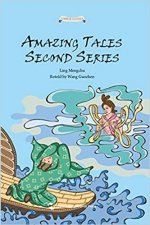 Amazing Tales second series / Er Ke Pai An Jingqi Gushi / 二刻拍案惊奇故事(En anglais)