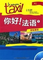 Le nouveau Taxi A1 - Manuel | Nihao! Fayu 1 : Xuesheng yongshu Livre + DVD-Rom
