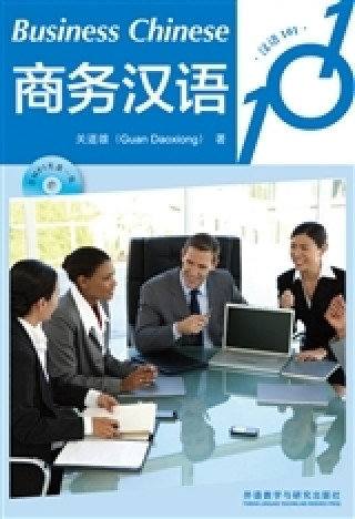 Business Chinese 101 + CD