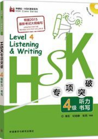 Tactics For HSK Listening & Writing - Level 4 (Chinois - Anglais)