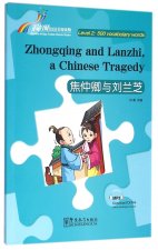 ZHONGQING AND LANZHI A CHINE NIV 2 (BILINGUE CHINOIS-ANGLAIS)