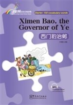XIMEN BAO,THE GOVERNOR OF YE (150 MOTS CH-EN)