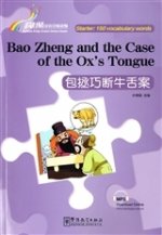 BAO ZHENG AND THE CASE OF THE OX'S TONGUE (150 MOTS CH-EN)