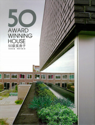 50 Award house