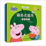 PEPPA PIG (LOT 5 VOLUMES) (EN CHINOIS)
