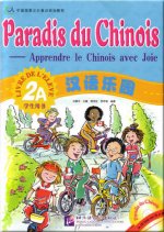 PARADIS DU CHINOIS+CD-2A ELEVE