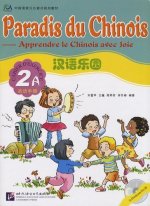 PARADIS DU CHINOIS 2A - CAHIER D'EXERCICE (+CD)