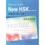 SUCCESS WITH NEW HSK (LEVEL 4) : READING