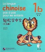 LA LANGUE CHINOISE PAS A PAS POUR LES ENFANTS MANUEL 1B +CD
