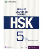 HSK standard course 5B teacher's book (ed. 2020)