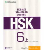 HSK standard course 6A teacher's book (Ed. 2020)